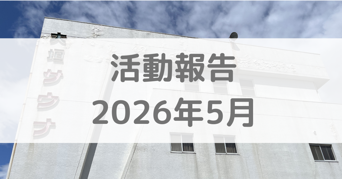 2026年5月